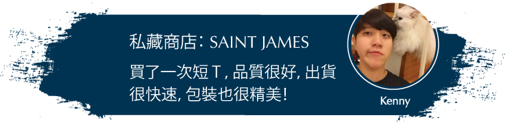 員工私藏店家大公開,你不知道的有趣好店