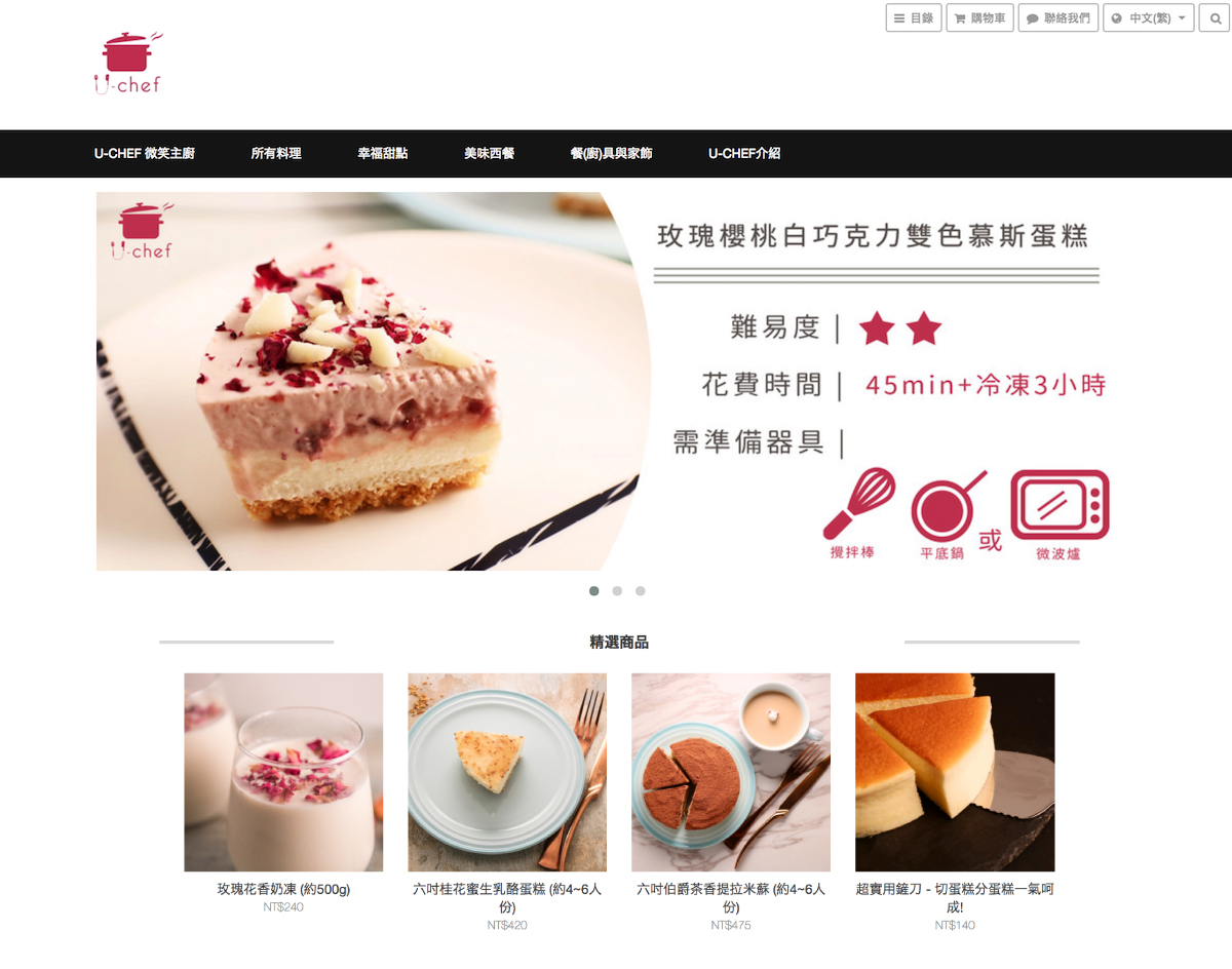 員工私藏店家大公開,你不知道的有趣好店