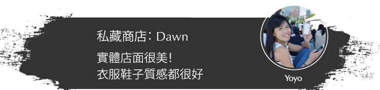 員工私藏店家大公開,你不知道的有趣好店