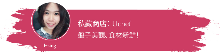 員工私藏店家大公開,你不知道的有趣好店