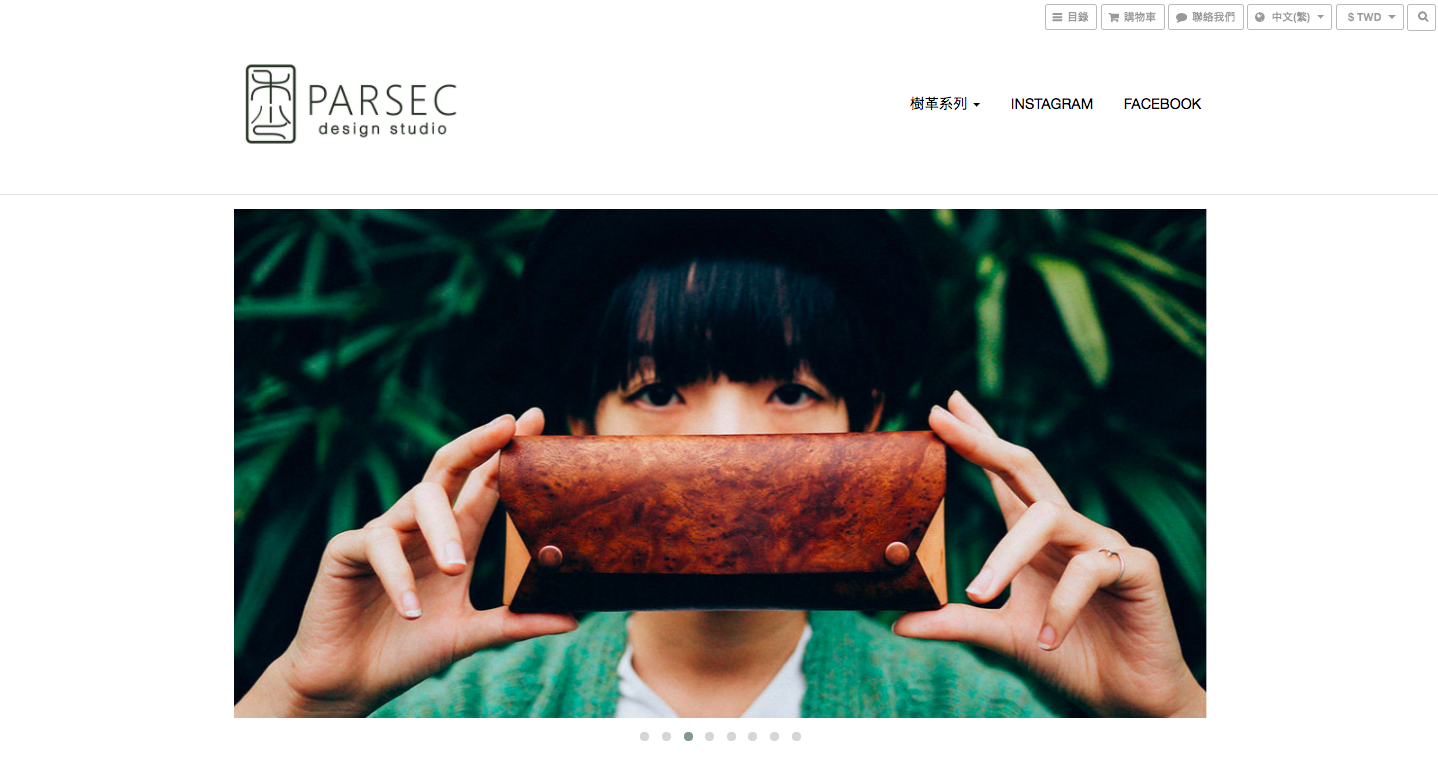 會呼吸的皮夾?Parsec Studio 以獨特創意橫掃電商設計圈!
