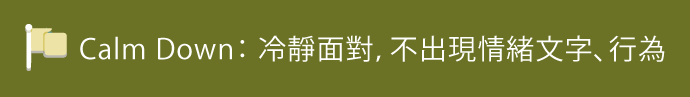 公關危機化為轉機,『 三十日 』的初創分享