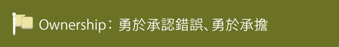 公關危機化為轉機,『 三十日 』的初創分享