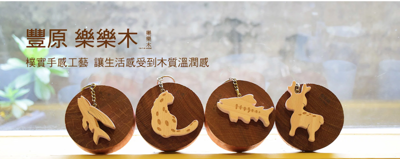 人氣網店推薦