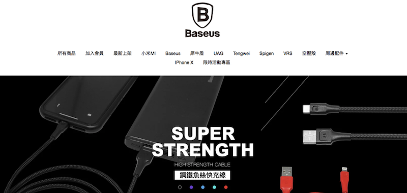 Baseus 貝思品牌官網