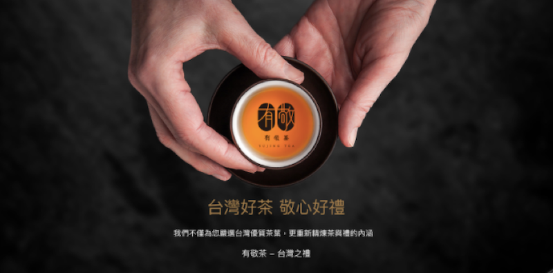 人氣網店推薦