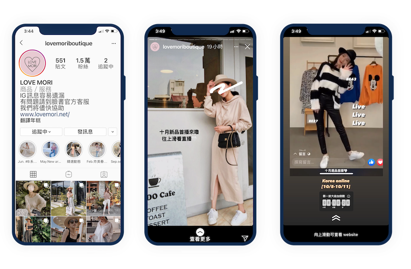 Instagram 限時動態2021 年全攻略 如何用ig 限動玩出創意新商機 Shopline 電商教室