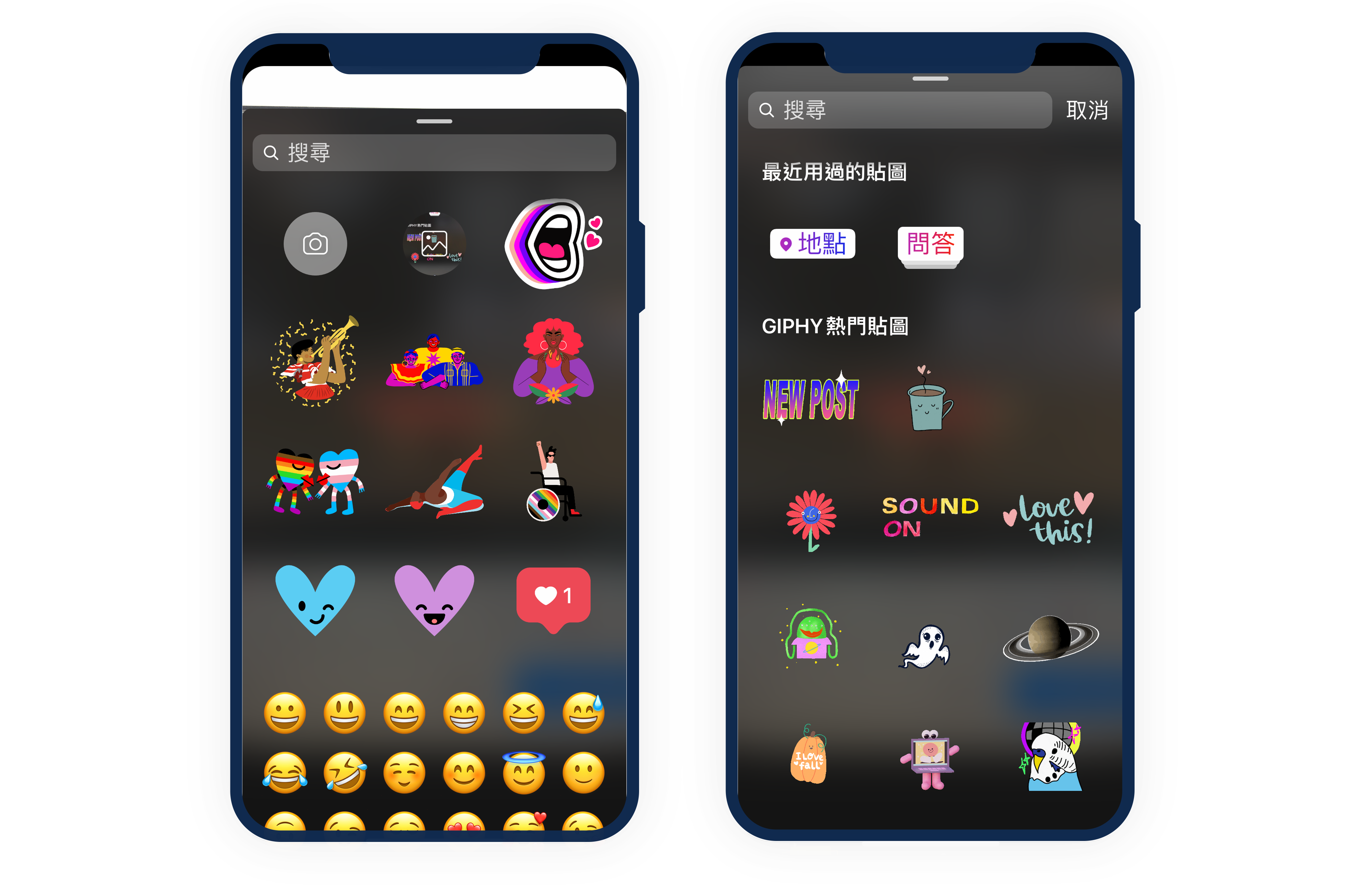 限時動態提供多種有趣的貼紙，及多樣化的 Giphy 貼圖