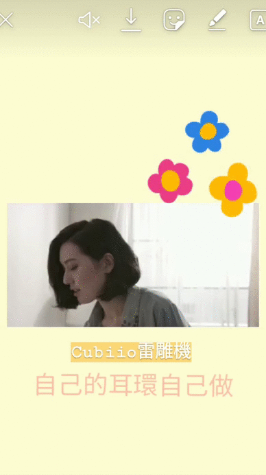 示範如何用 Inshot 做出一篇影片的限時動態