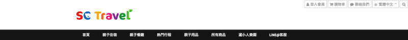 SHOPLINE 生活品牌推薦