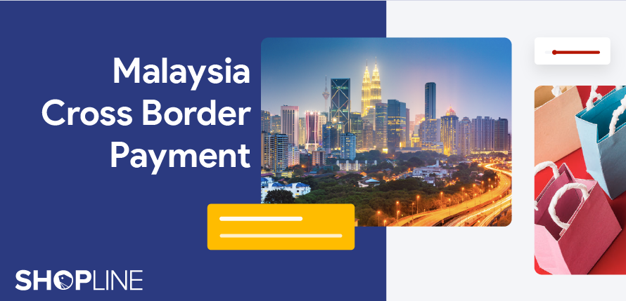 馬來西亞跨境電商金流解析文章封面