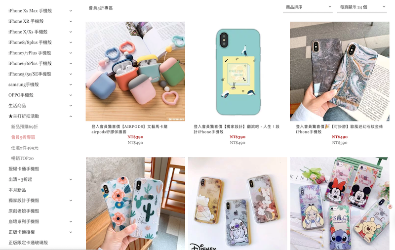 Toyselect 官網示意