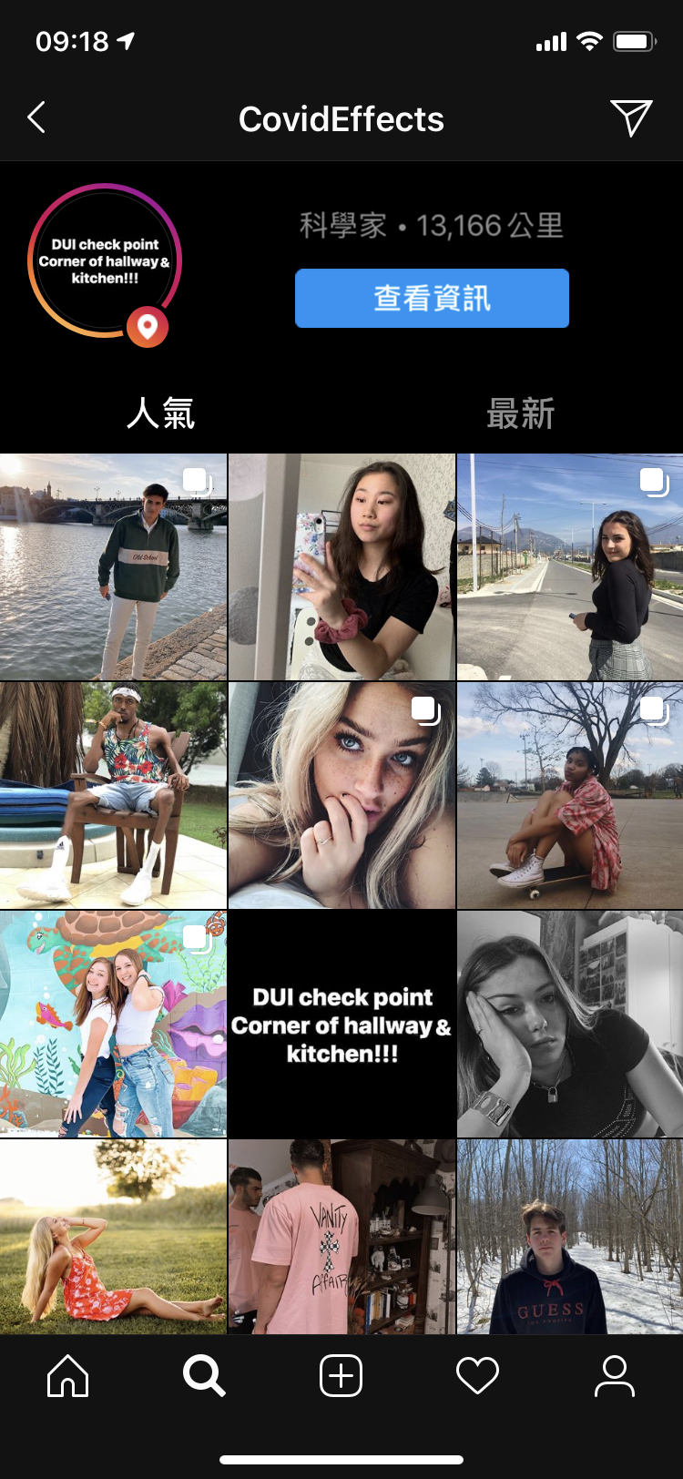covid19-social-marketing-7 消費者多使用 CovidEffects 作為打卡的點