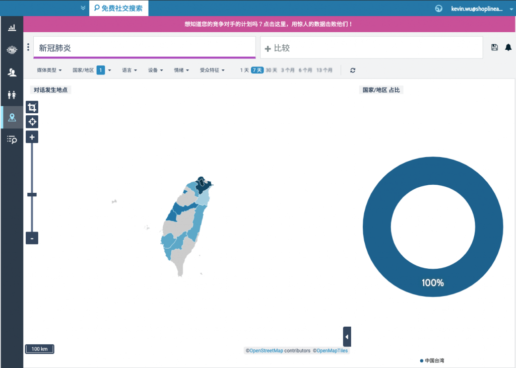5-social-tools-fans-insight-13 世界地圖可看出受眾的分佈