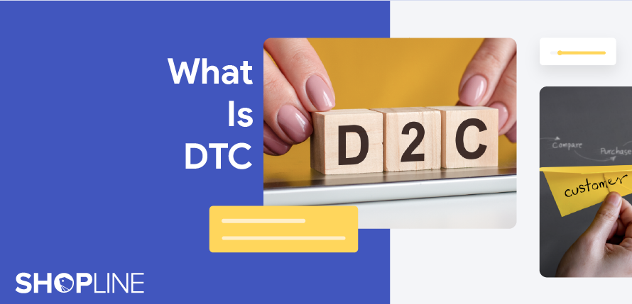 DTC 是什麼文章封面