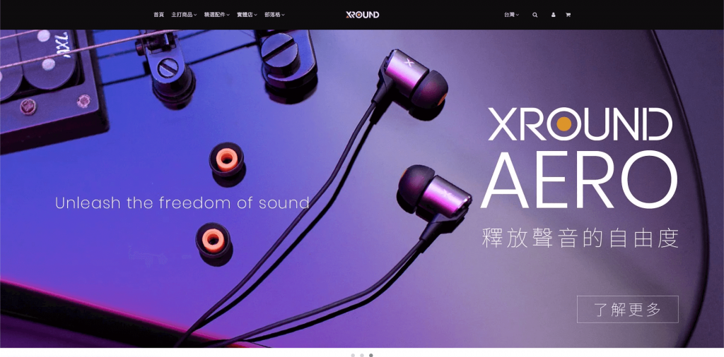 XROUND 的品牌官網