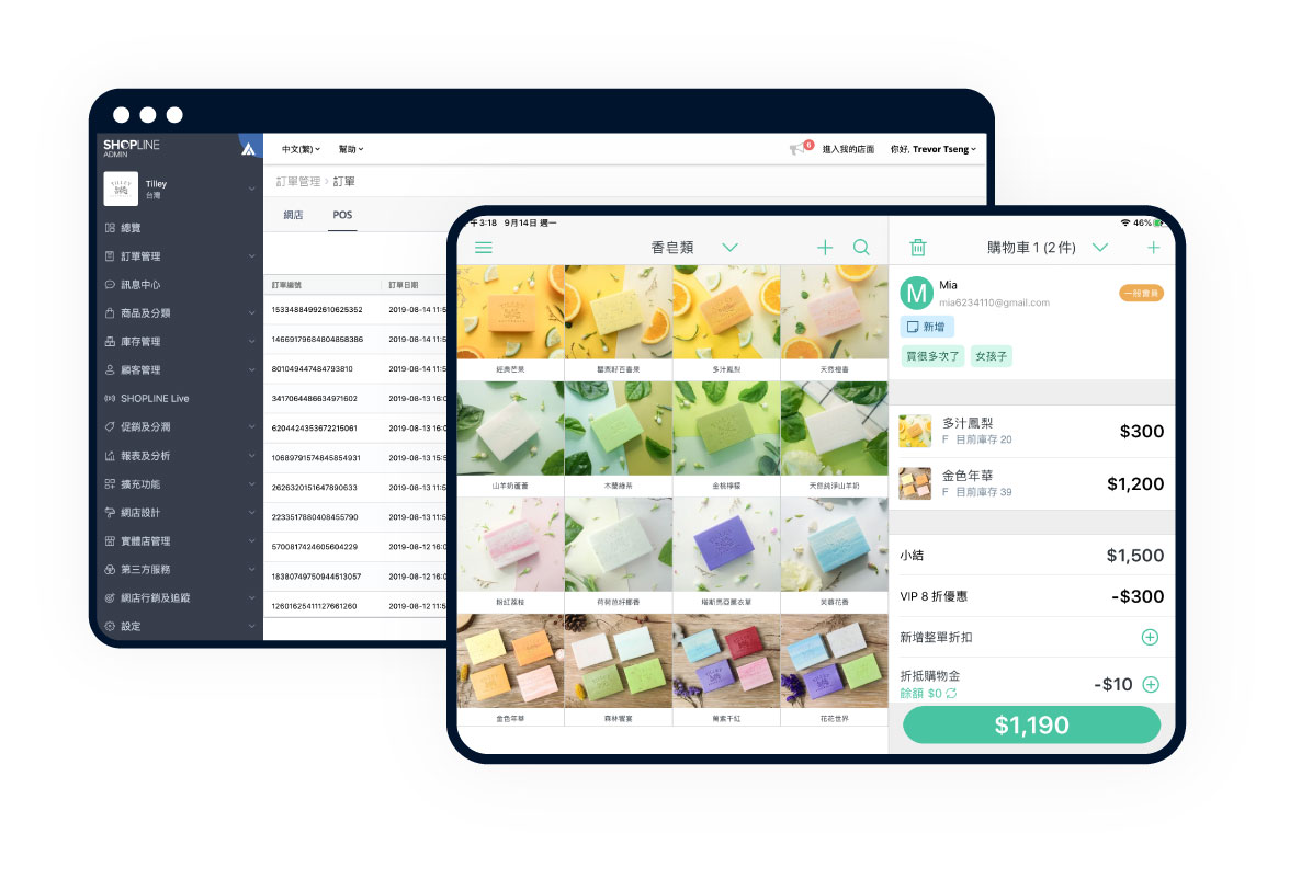 SHOPLINE POS 銷售結帳示意
