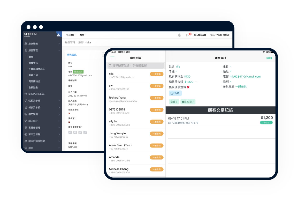 SHOPLINE POS 會員管理示意