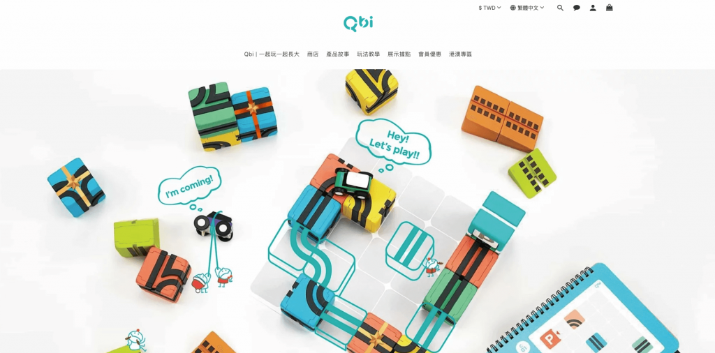Qbi 的品牌電商官網
