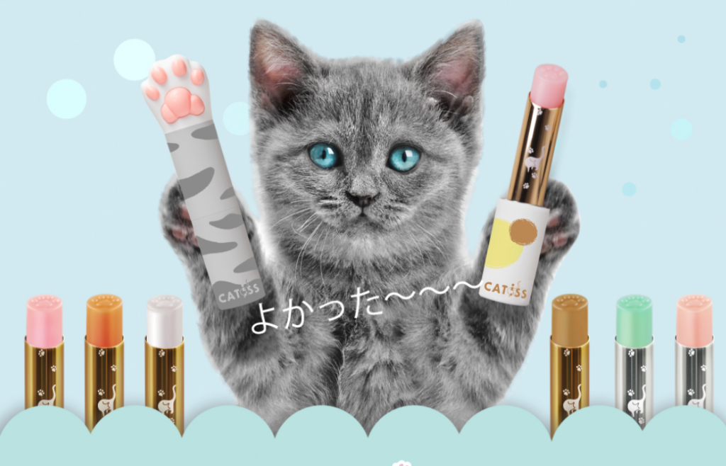 CATISS 貓掌護唇膏（圖截自 CATISS 官網）