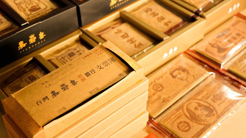 嘉冠喜推出各種造型的鈔票煎餅，成為台灣熱門伴手禮之一