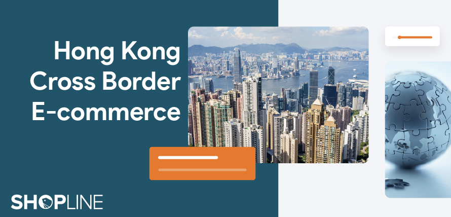 2021 香港跨境電商直播重點文章封面