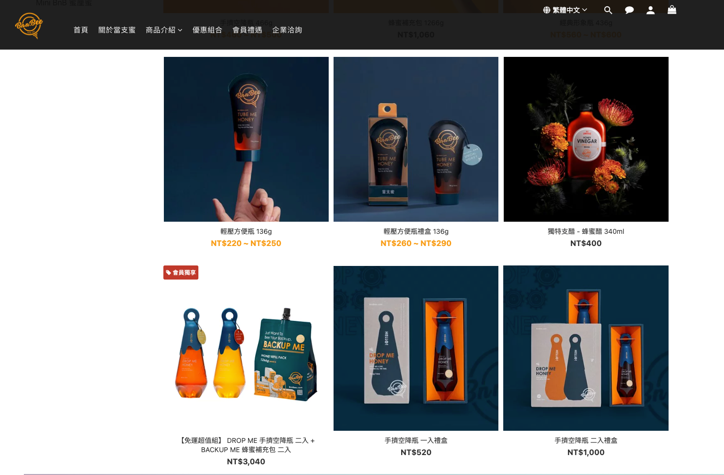 蜂蜜品牌 BnnBee 當支蜜商品圖片與網店風格一致，非常吸睛