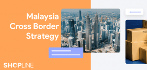 馬來西亞跨境電商攻略文章封面