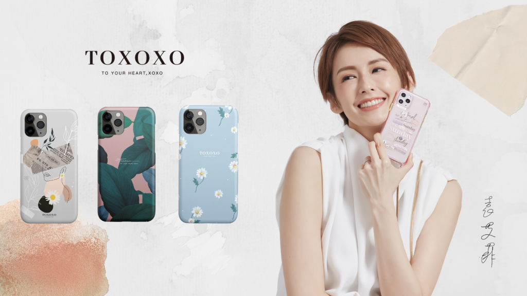 TOXOXO 品牌是由袁艾菲創立的時尚及品質兼具的配件品牌