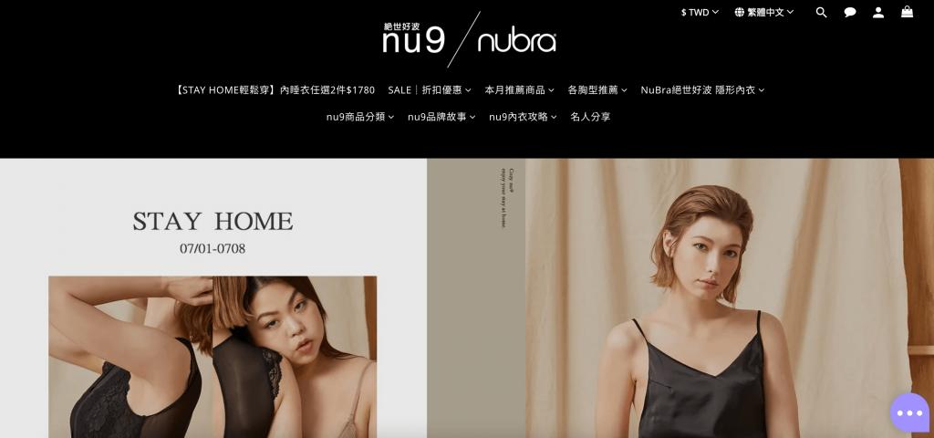 Nubra 絕世好波品牌官網