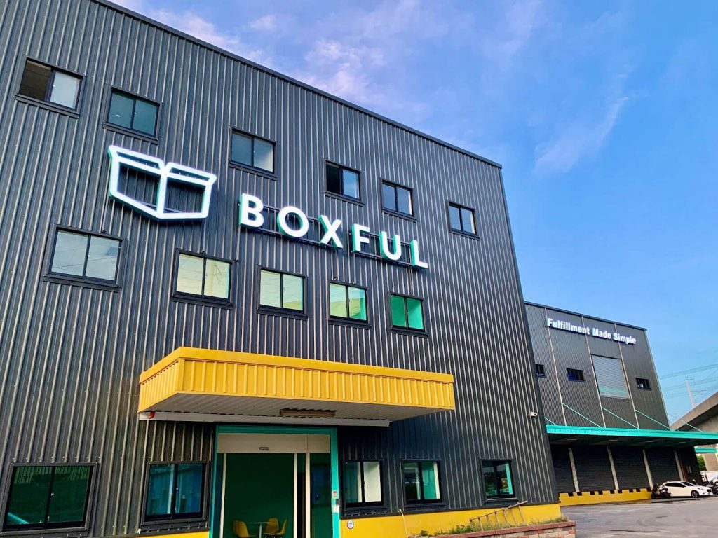 BOXFUL 倉庫