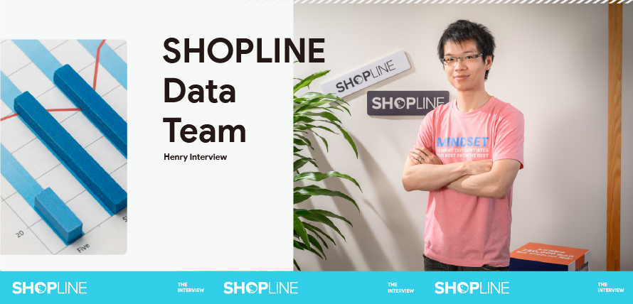 SHOPLINE data team Henry 訪談文章封面