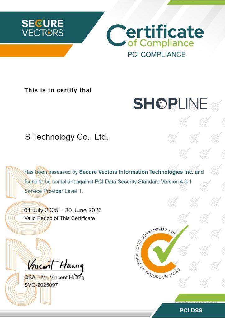  PCI DSS Level 1 最高等級認證