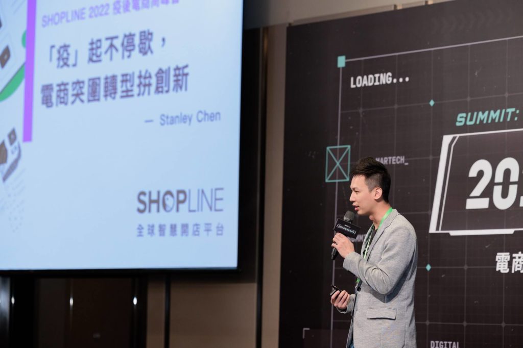 SHOPLINE 台灣總經理陳少勤分享疫後電商發展，認為掌握消費者數據並主動出擊的 D2C 經營模式將是零售開店未來的發展核心