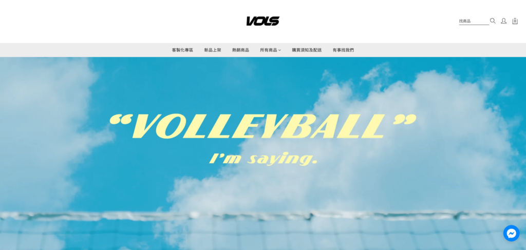 《 VOLS Store 》品牌官網