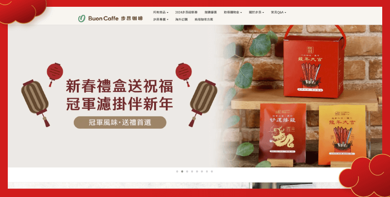 《步昂咖啡》品牌官網