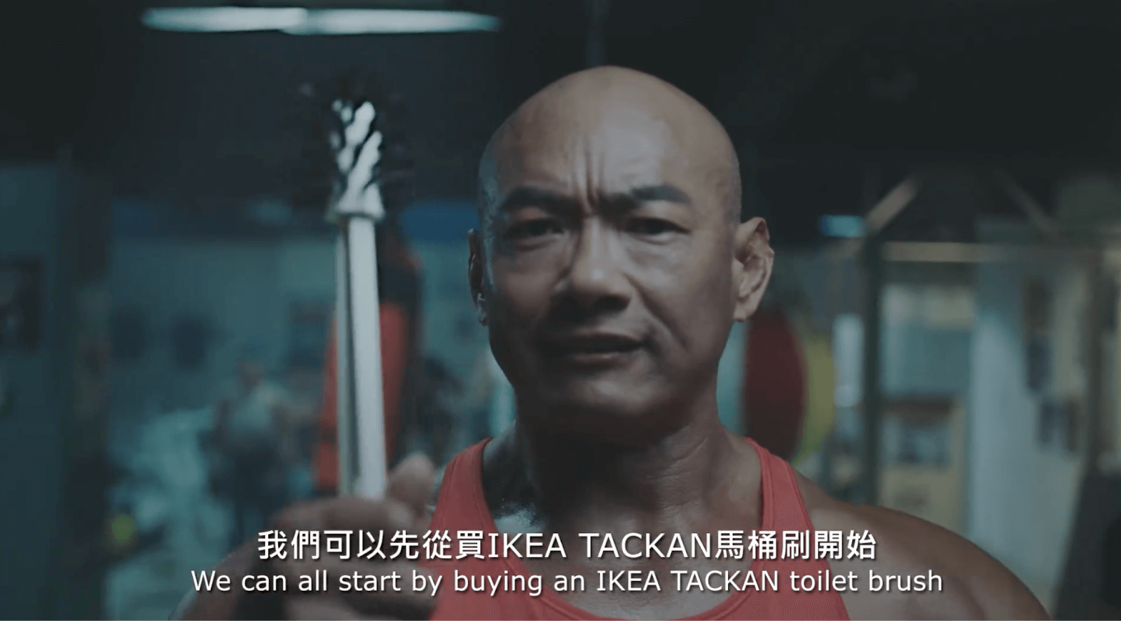 IKEA 「低價創造無價-健身教練篇」廣告影片（圖取自 IKEA 粉絲團）