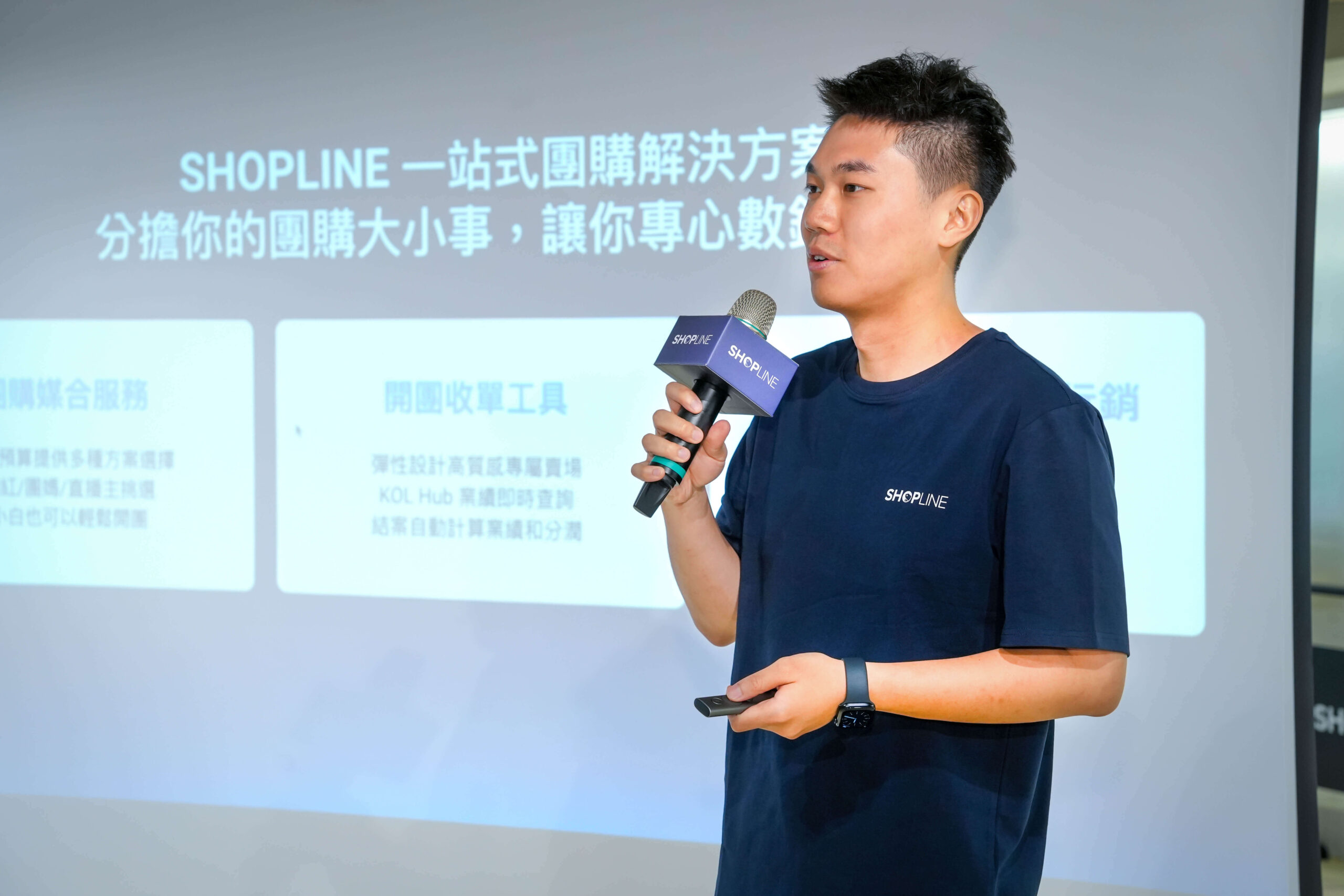 SHOPLINE 資深產品經理林家麒（圖／ SHOPLINE）