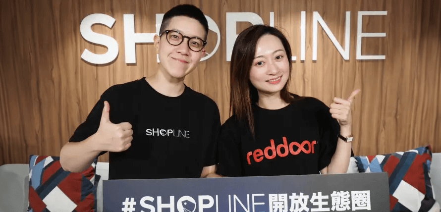 紅門互動攜手 SHOPLINE CDP 串接文章封面