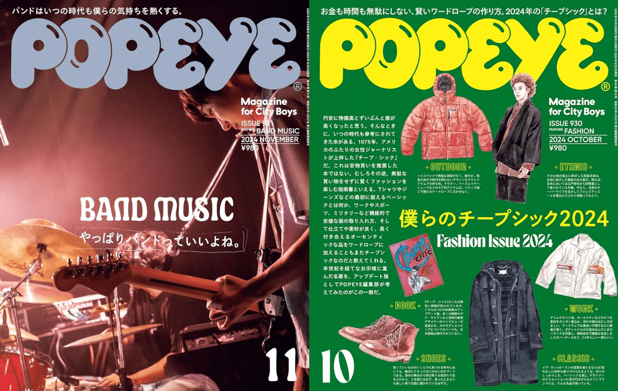 《 Popeye 》重視內容質量與品牌風格，沒有附錄也能站穩雜誌市場（圖取自誠品線上）