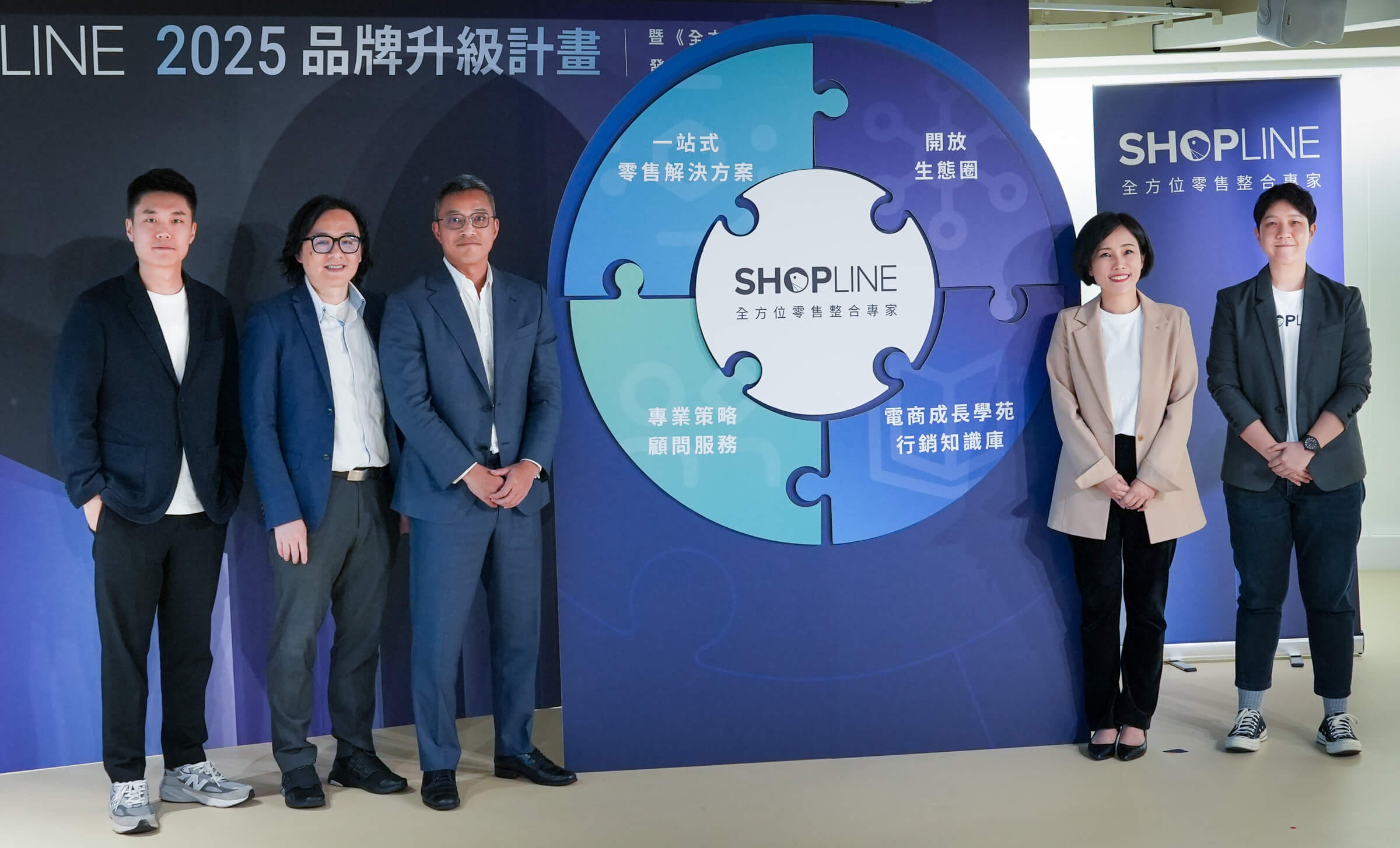 全方位零售整合專家 SHOPLINE 強化全方位服務與產品應用，提供「一站式零售解決方案」、「專業策略顧問服務」、「電商成長學苑」以及「開放生態圈」四大核心服務