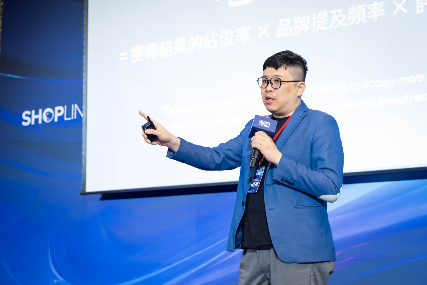 BVG 鋭齊科技副總邱煜庭分享品牌如何透過 SEO 搭配 AI 工具來強化消費者心佔率