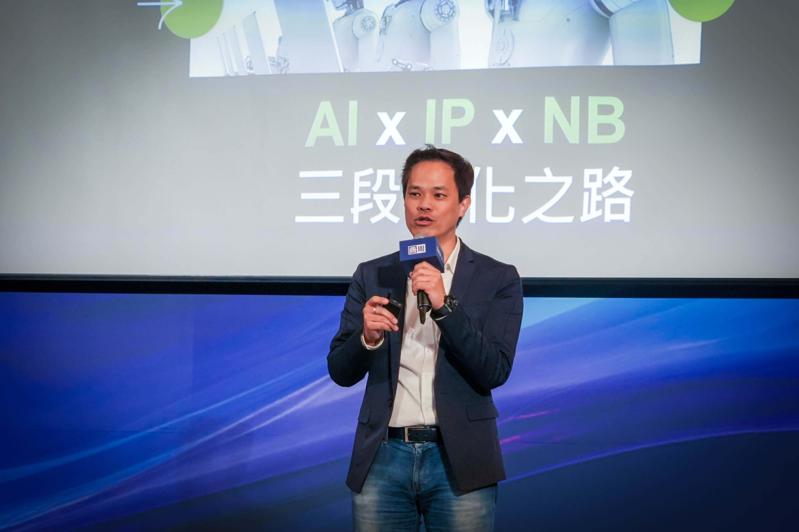 商戰 CXO 創辦人暨執行長許景泰以 AI、IP 與新獲利模式為切角解析品牌未來的獲利關鍵