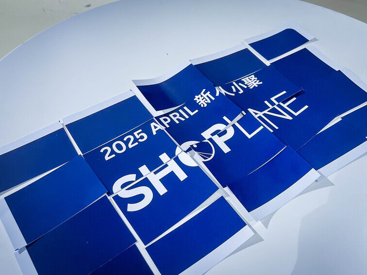 SHOPLINE Logo 拼圖
