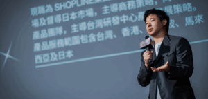 SHOPLINE Liwei 參加軟體年會分享文章封面