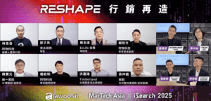 MarTech Asia awoo 2025 活動回顧文章封面