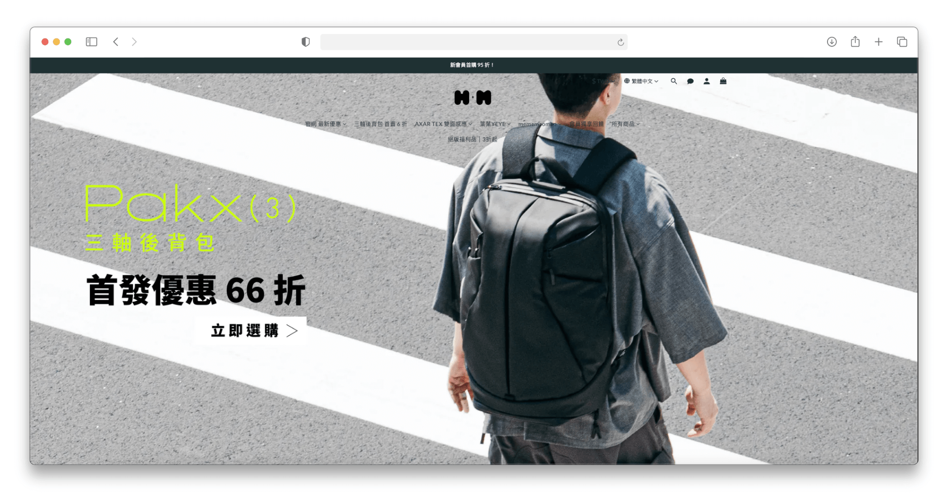 《 Hank Max 》透過 SHOPLINE 建立品牌官網