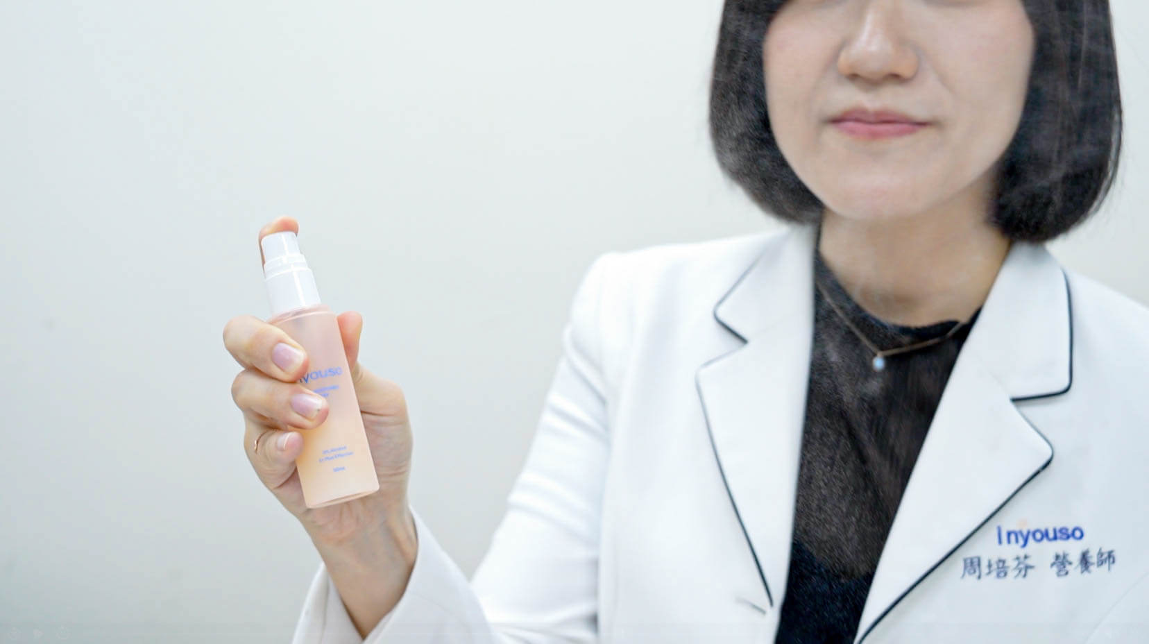 《 inyouso 》除了在產品成分下足功夫外，連噴頭設計也格外講究