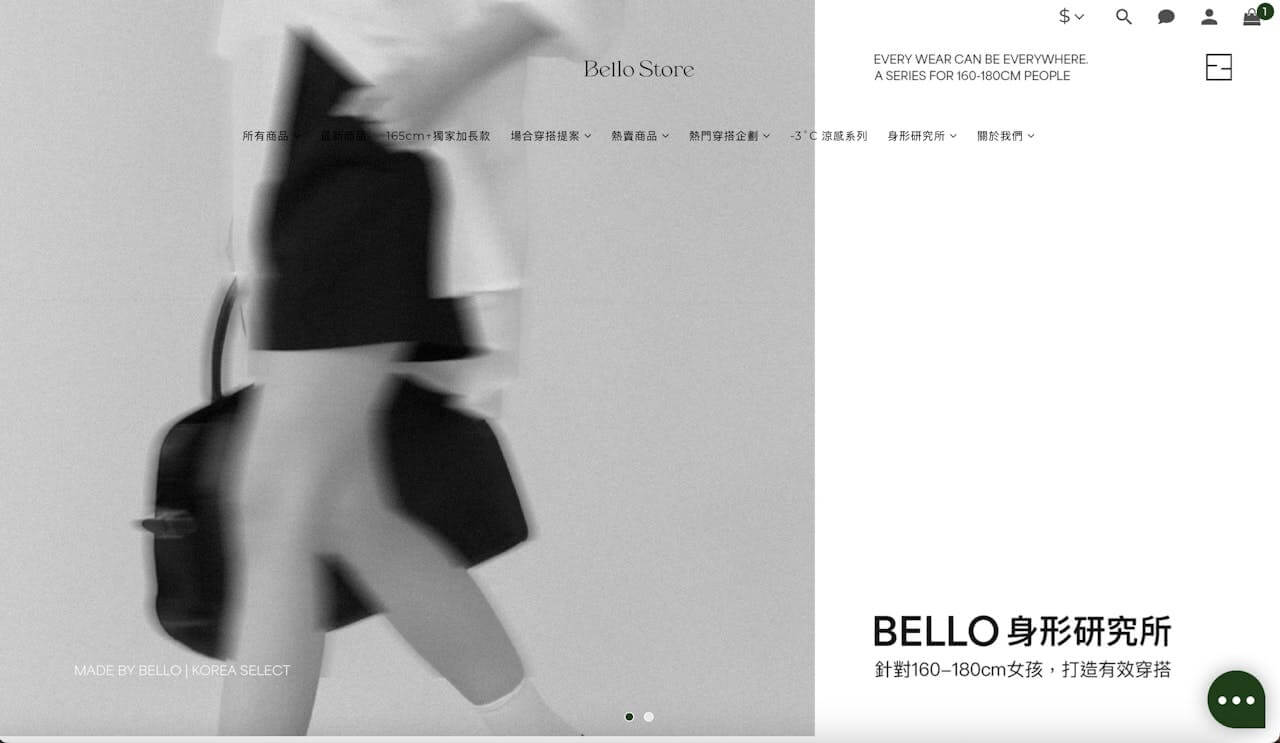 Bello Store為專為高個子身形女性打造的服飾品牌。 Bello Store 為專為高個子身形女性打造的服飾品牌