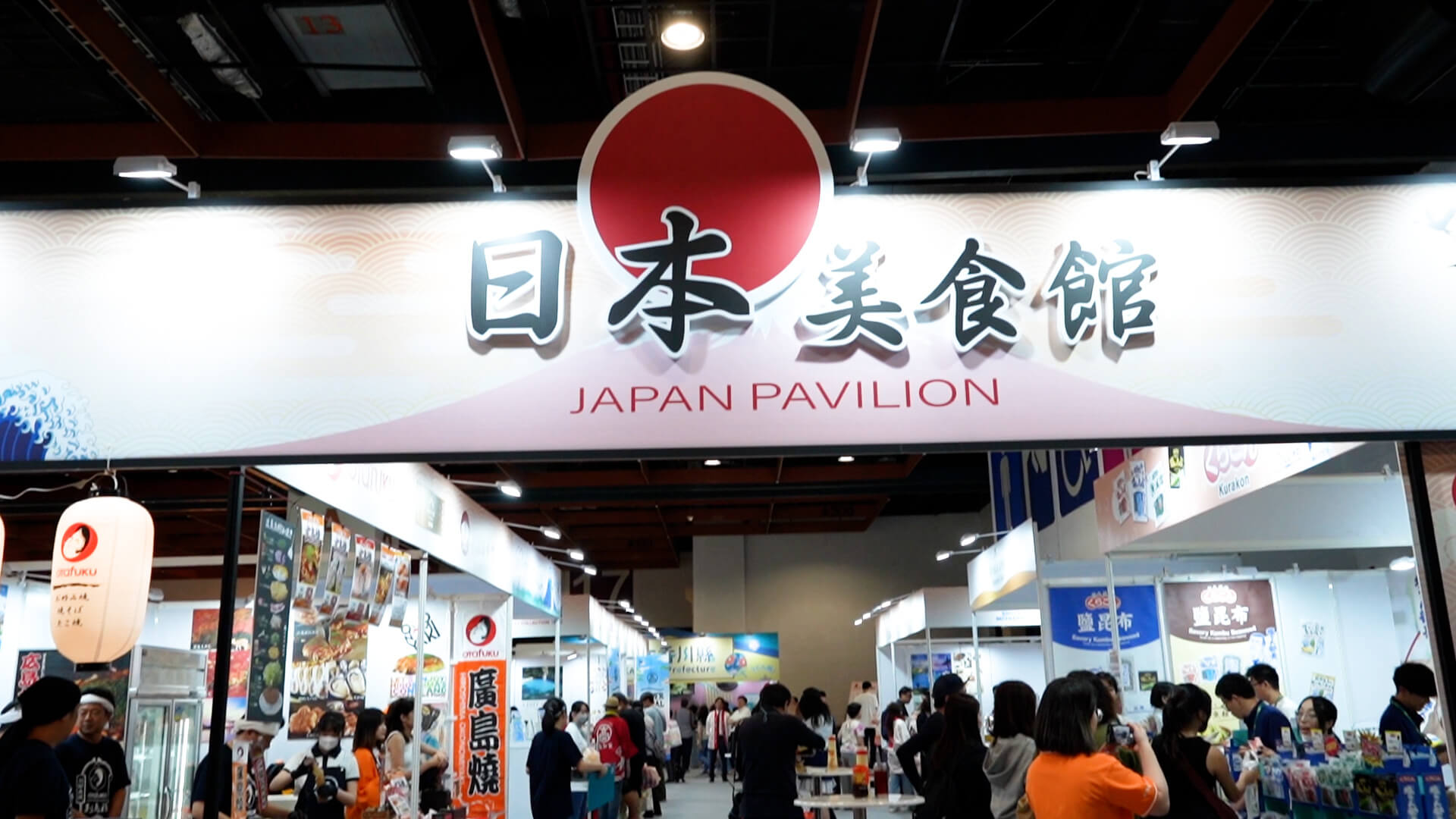 《宮崎市》於 2025 台灣美食展設置攤位,實際接觸到台灣消費者